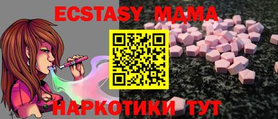 экстази Пушкино