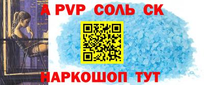 ALPHA PVP Среднеуральск