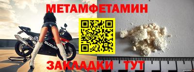 экстази Пушкино