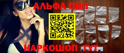 винт Пыть-Ях