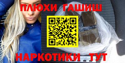 мескалин Пугачёв