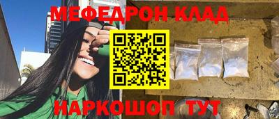 мескалин Пугачёв