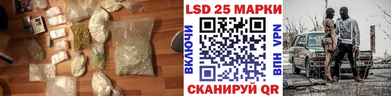 ЛСД экстази ecstasy  купить наркотик  omg рабочий сайт  Тейково 