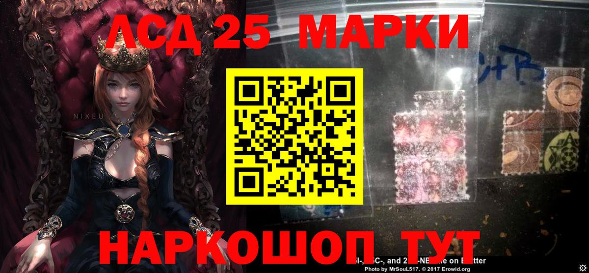 ЛСД экстази кислота  ЛСД экстази  ЛСД экстази кислота  Тейково 