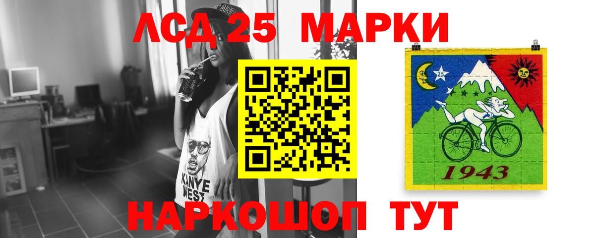 ЛСД экстази ecstasy Тейково