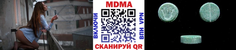 MDMA молли  Тейково 