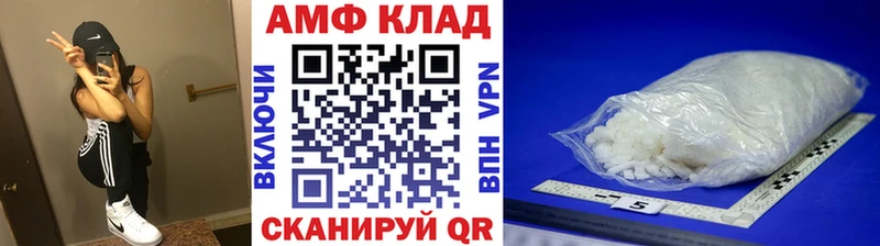 Метамфетамин Methamphetamine  сколько стоит  Тейково 