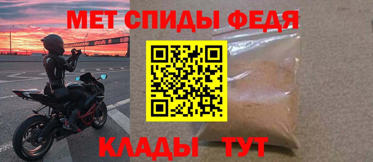 МЕТАМФЕТАМИН кристалл  МЕТАМФЕТАМИН  Тейково  МЕТАМФЕТАМИН кристалл 
