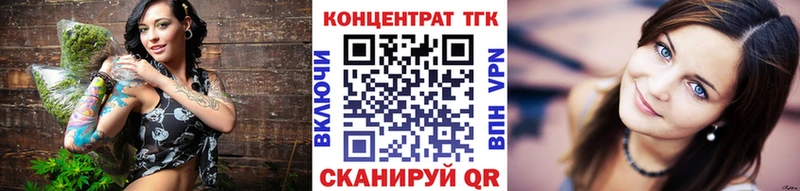 даркнет сайт  Тейково  ТГК гашишное масло 