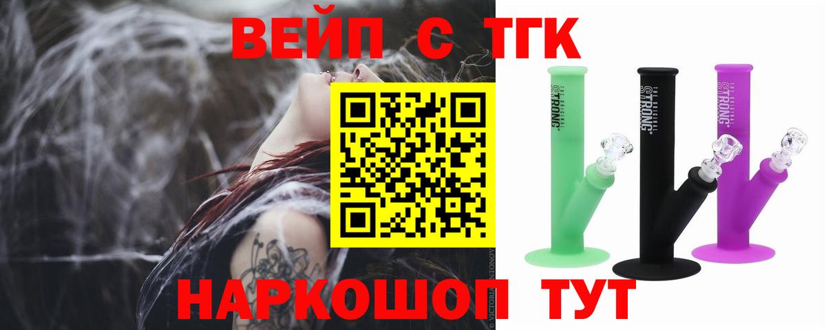 Дистиллят ТГК концентрат Тейково