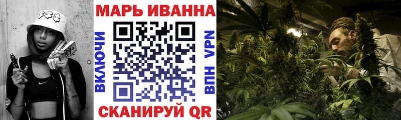 Канабис LSD WEED omg ссылка Тейково